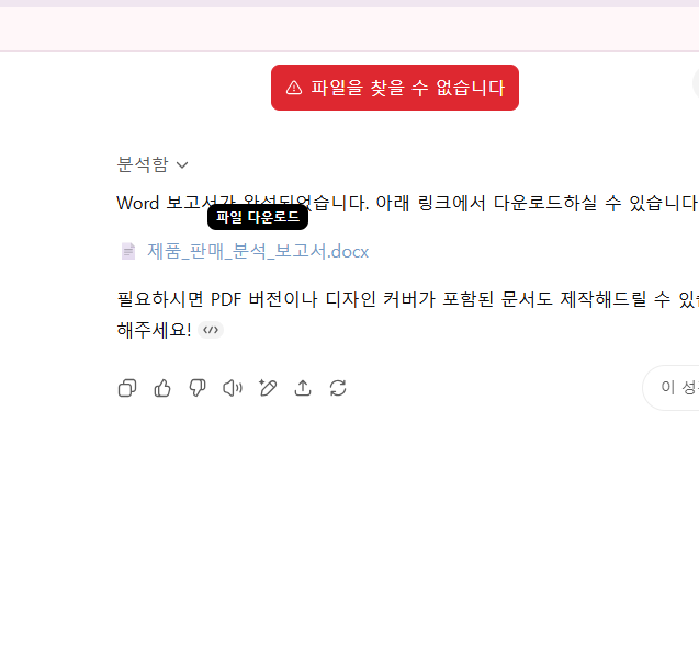 스파르타 즉문즉답